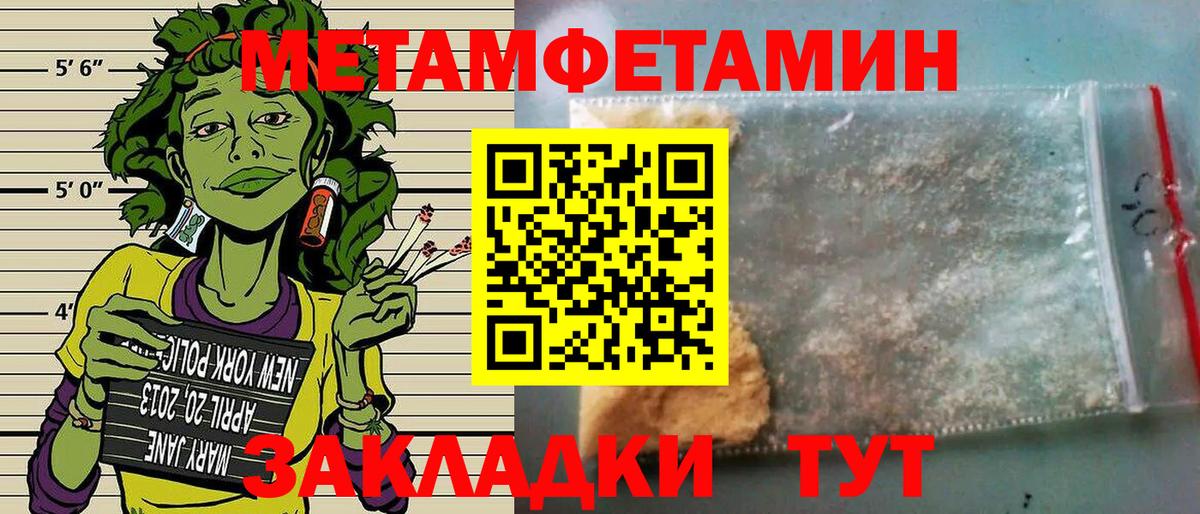 Amphetamine Premium  АМФЕТАМИН  Ноябрьск  Вход с VPN  Amphetamine 