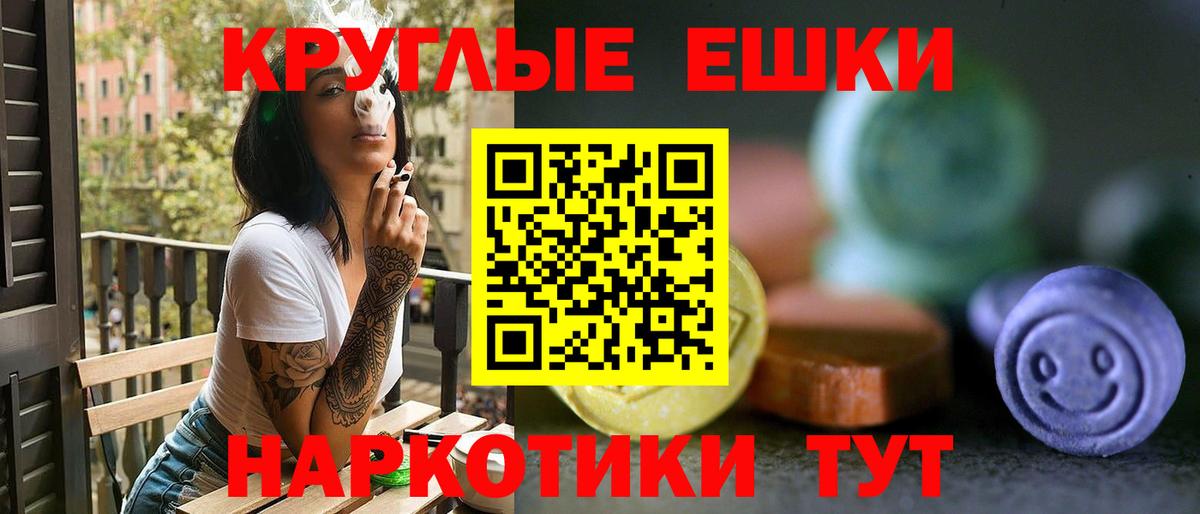 MEGA маркетплейс  Вход с VPN  Экстази  Экстази Дубай  Ноябрьск  Ecstasy Punisher 