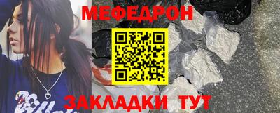 mdpv Волжский