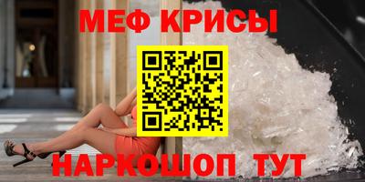 mdpv Волжский