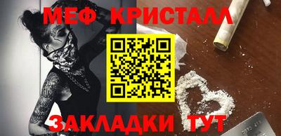 mdpv Волжский
