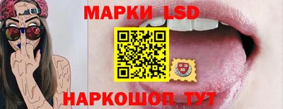марихуана Волгодонск
