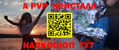 марихуана Волгодонск