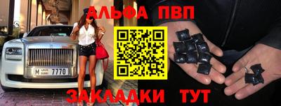 марихуана Волгодонск