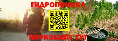 марихуана Волгодонск