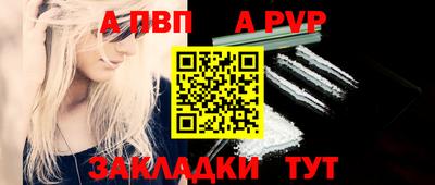 mdpv Волжский