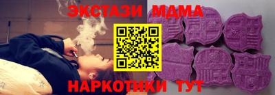 mdpv Волжский