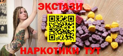 марихуана Волгодонск