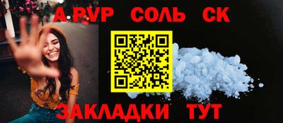 марихуана Волгодонск