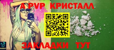 марихуана Волгодонск