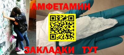 марихуана Волгодонск