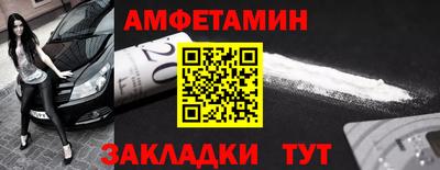 mdma Волжск