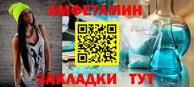 mdpv Волжский