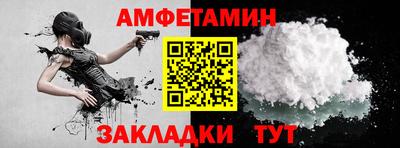 марихуана Волгодонск