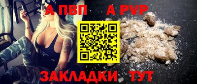 марихуана Волгодонск