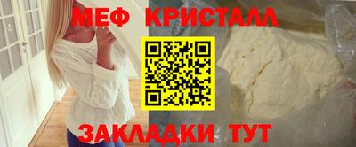 mdma Волжск