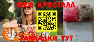 mdpv Волжский
