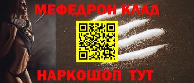 mdpv Волжский