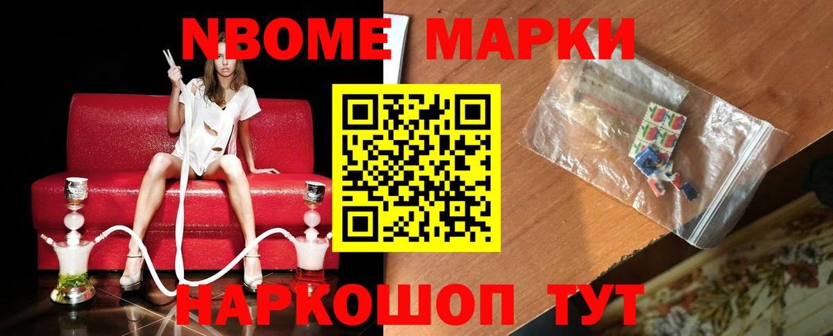 ЛСД экстази кислота Ноябрьск