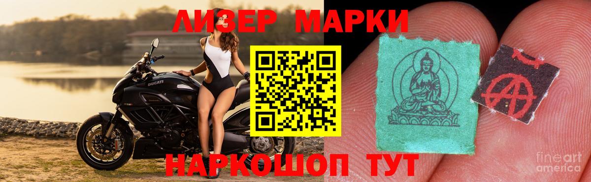 Ноябрьск  Лсд 25 экстази ecstasy  Вход с VPN  LSD-25 экстази ecstasy 