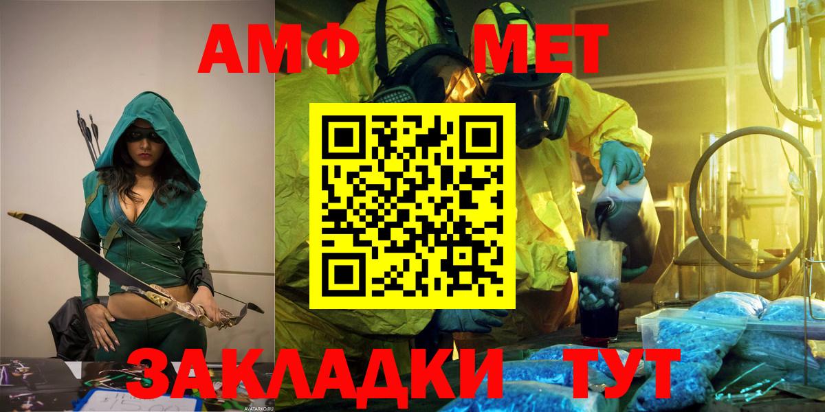 Метамфетамин Декстрометамфетамин 99.9% Ноябрьск
