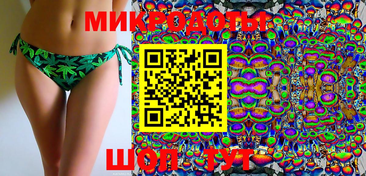 наркота  Вход с VPN  Ноябрьск  Псилоцибиновые грибы Psilocybine cubensis 