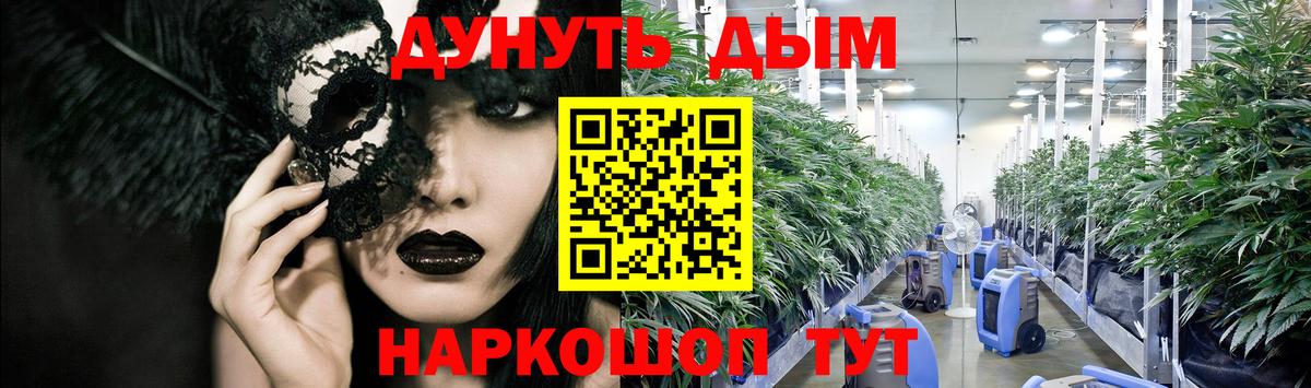 Ноябрьск  Конопля тримм  Каннабис LSD WEED  МАРИХУАНА индика  Бошки Шишки MAZAR  Вход с VPN 